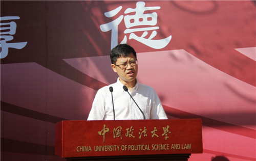 中国政法大学2013级研究生开学典礼隆重举行